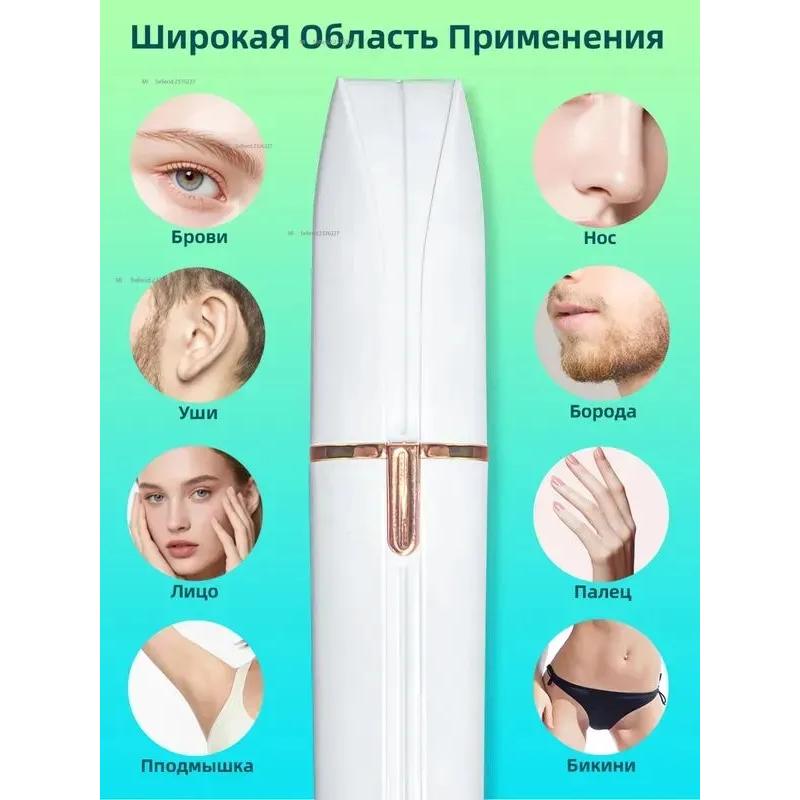 Trimmer for nose and ears, Trimmer 4