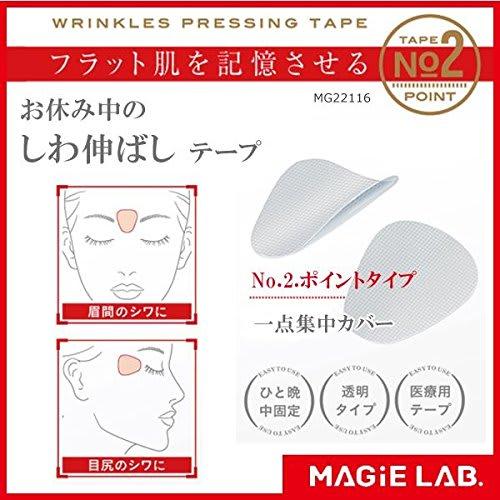 [Set of 2] MAGiE LAB. One-point intensive cover Wrinkle smoothing tape during vacation No. 2. Point type MG22116