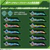 [BANDAI] [Bandai Ultraman Ark DX Arc Eye Sword