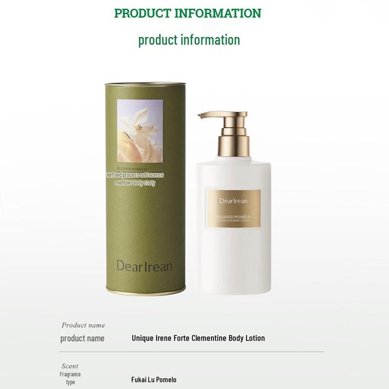 

Dear Irean Fragrance Body Lotion