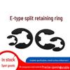 Anti-theft Door Recessed 65 Manganese Steel E-type Circlip C-type Elastic GB896 Shaft-mounted Retaining Clip