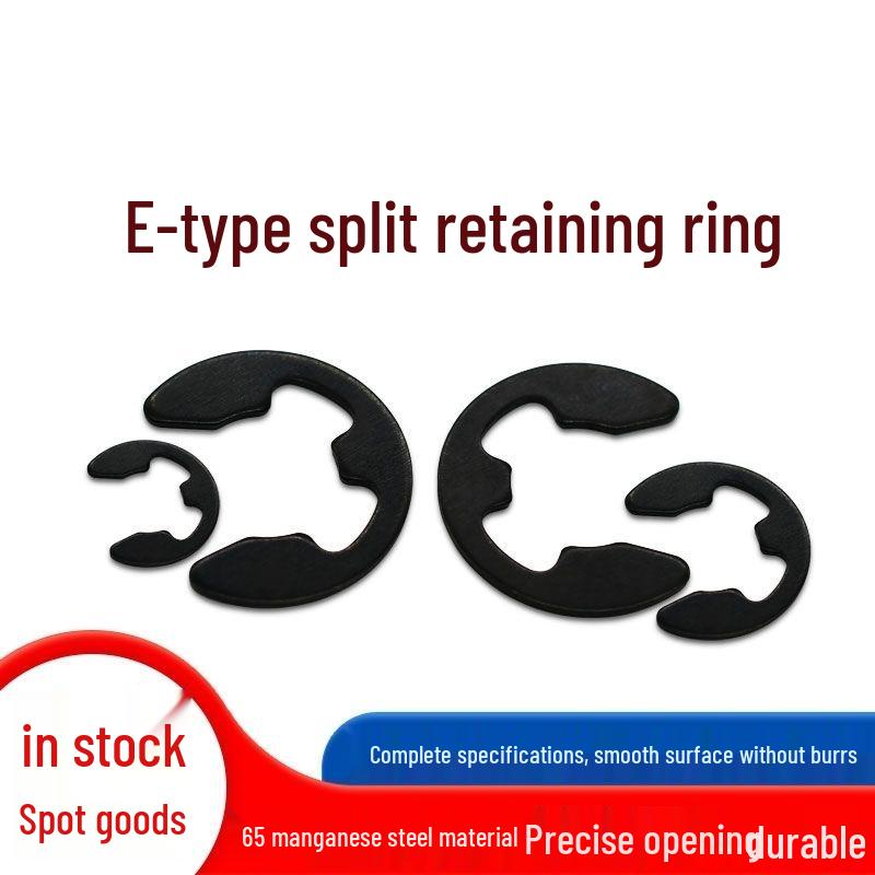 Anti-theft Door Recessed 65 Manganese Steel E-type Circlip C-type Elastic GB896 Shaft-mounted Retaining Clip