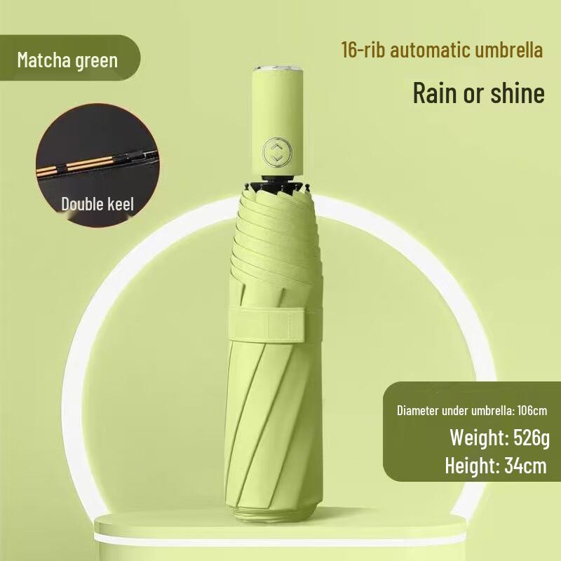 Automatic 16-Rib UV Protection Folding Umbrella