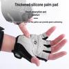 Breathable, Non-Slip Half-Finger Cycling Gloves with Silicone Palm Pad, Shock-Absorbing Protection, and High Elasticity for Outdoor Sports Fitness.