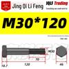 M27-M39 Grade 12.9 Blackened Half-Thread Hexagon Bolt
