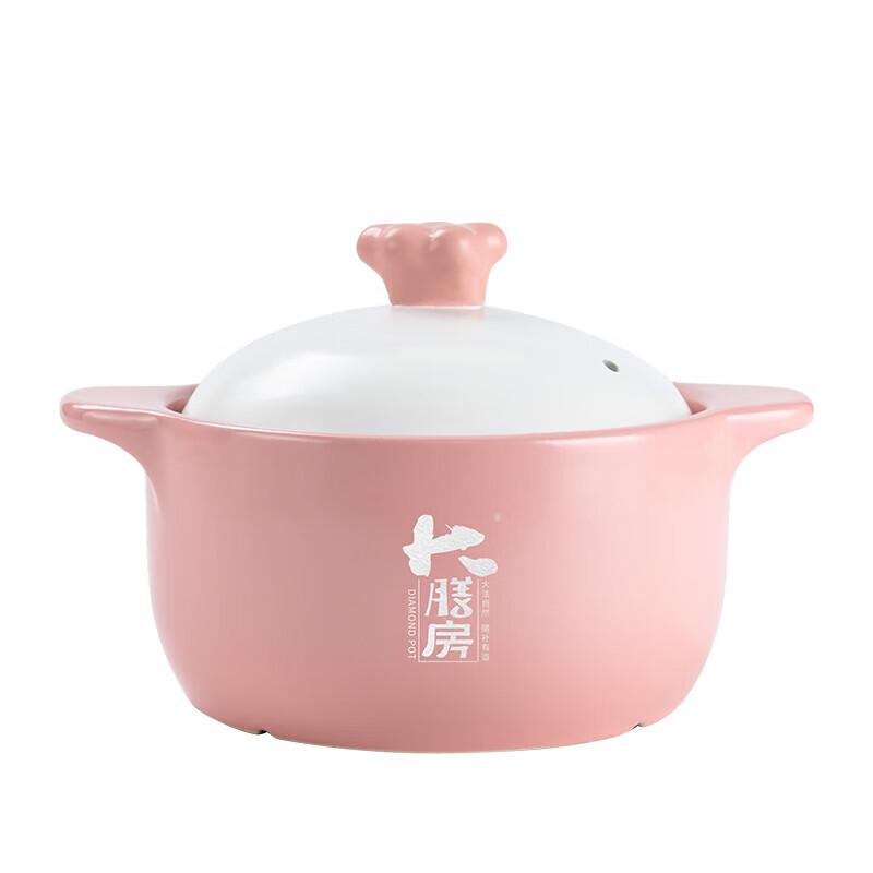 Dashanfang Pink Bubbles Ceramic Stew Pot