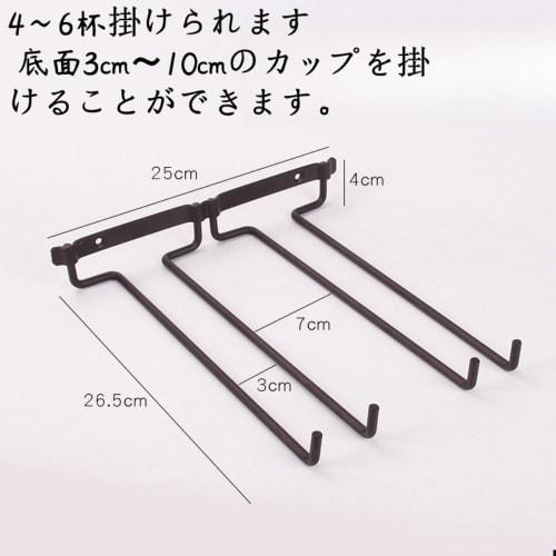 Fiegcit Wine Glass Holder, Hanging Wine Glass Hanger with Screw Storage for Home and Commercial Use (2 Rows, Matte Copper)