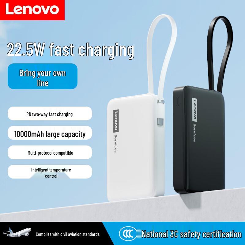 Lenovo LS102 10000mAh 22.5W Fast Charging Power Bank with Built-in Cable