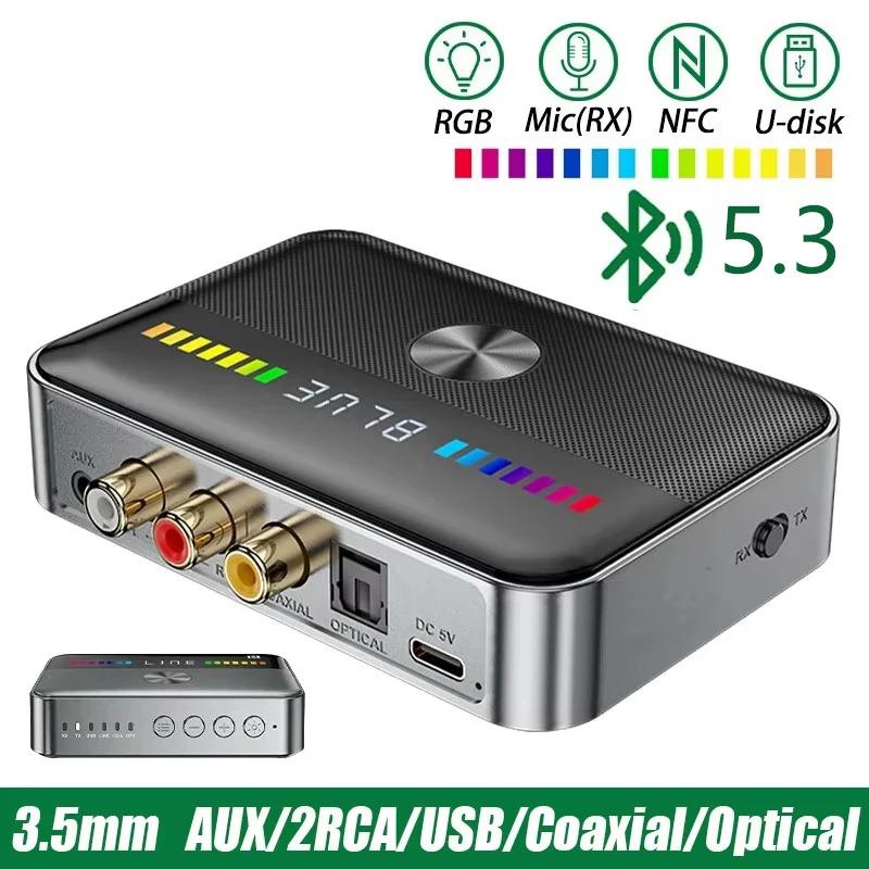 NFC Bluetooth 5.3 Receiver Transmitter Digital To Analog Converter DAC Low Latency Wireless Audio Adapter for TV PC Car Speaker