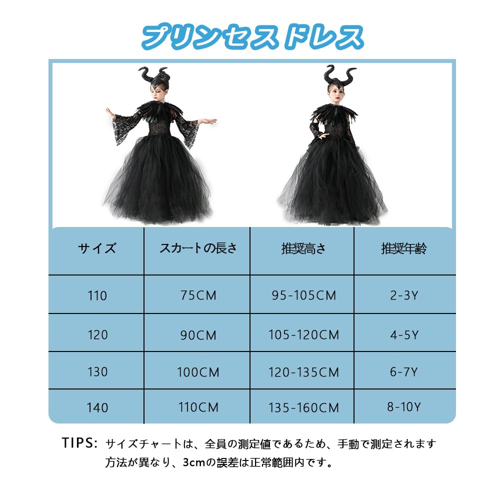 Girls Dress Role Play Costume Kids Princess Dress Puffy Skirt Birthday Gift Halloween Costume Maleficent Dress Stage Costume Black Dress Game Session