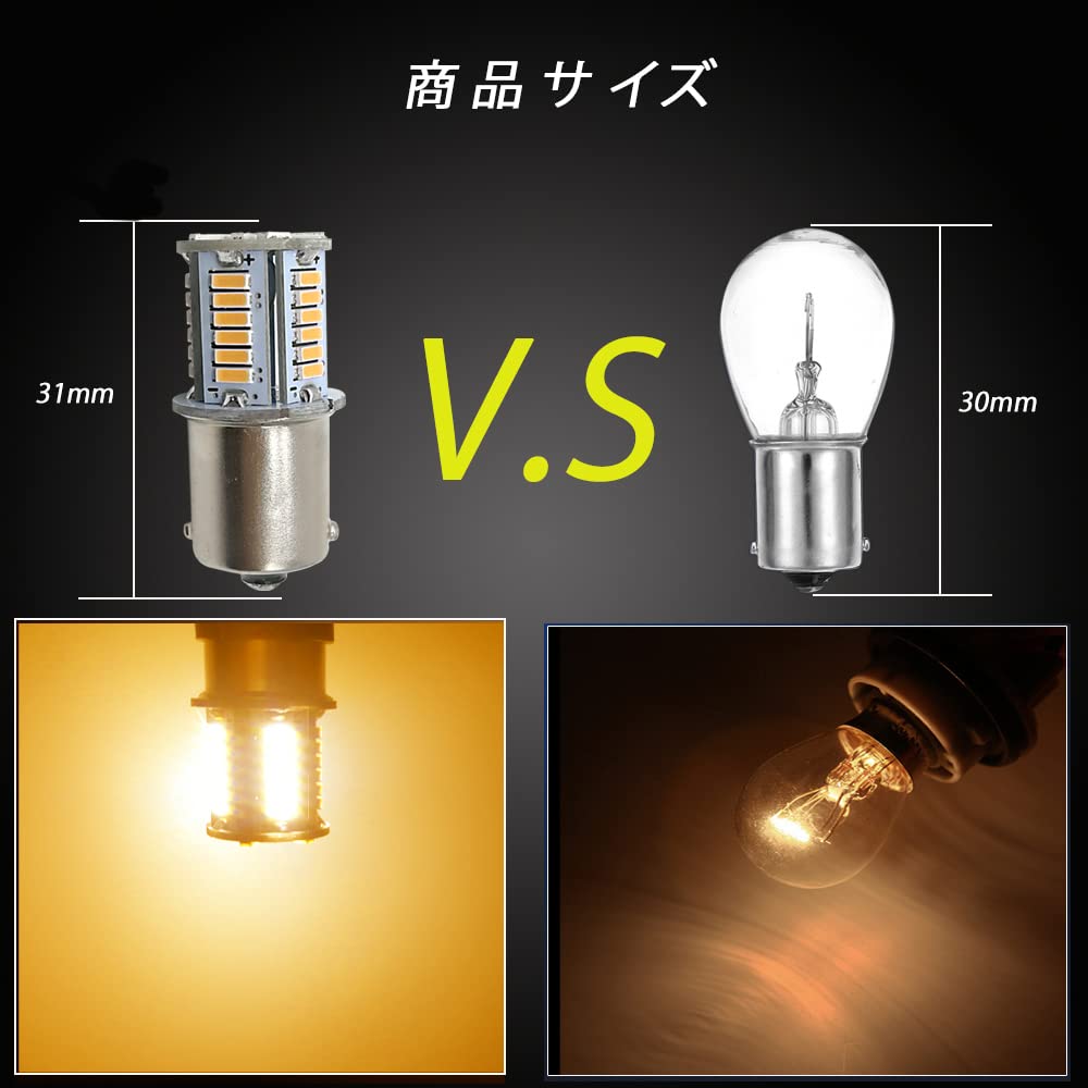 Autart S25 Single Sphere 24V LED Amber 180 Degree Pin Angle (P21W 1156 G18