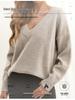 European & American Style Women's Loose V-Neck Knitted Pullover Sweater
