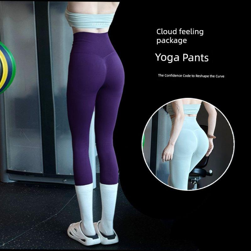 Foreign Trade New Peach Hip Sexy Buttock Lifting Fitness Pants Women High Waist Stretch Seamless Knitted European and American Yoga Sports Trousers