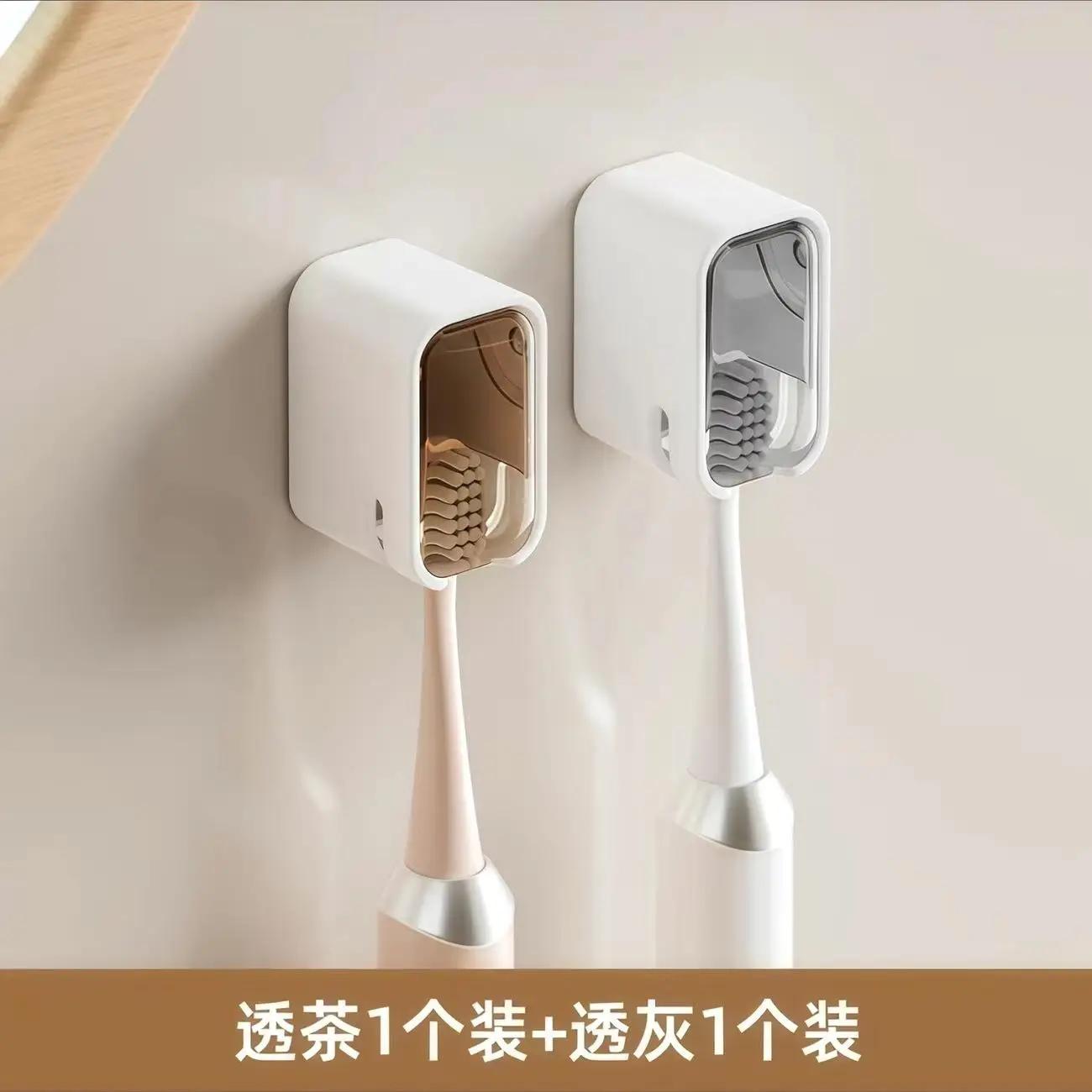 

2pcs Wall Mounted Toothbrush Holder Dustproof Toothbrush Storage Box With Dust Cover Electric Toothbrush Storage Rack Organizers