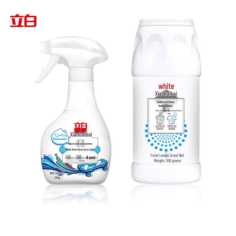 Liby White Shoe & Garment Cleaner Kit