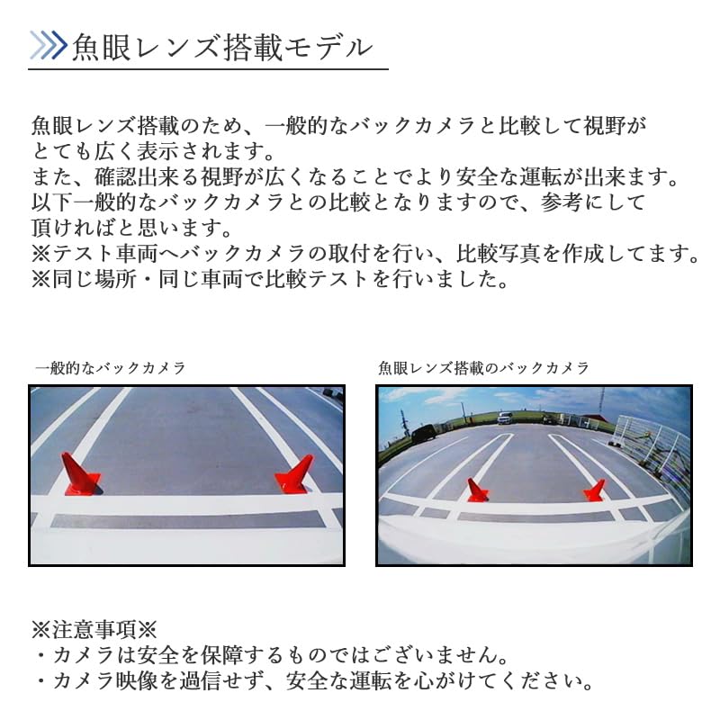 Backup Camera with Fisheye Lens for Kenwood Car Navigation Systems Type with License Plate and Switchable for Peace of Ultra-compact (2008-2024