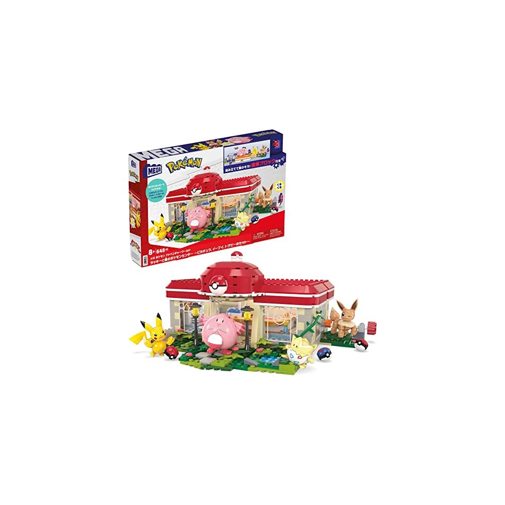 Mega Pokémon Adventure World Lucky and Forest Pokémon Center Set with Pikachu, Eevee, Togepi 648 Pieces Age 8+ Building Blocks