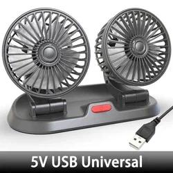 Electric Car Cooling Fan 360 Degree Rotatable Telescopic Dual Head with Cigarette Plug Low Noise Automobile Fan for Car Seda