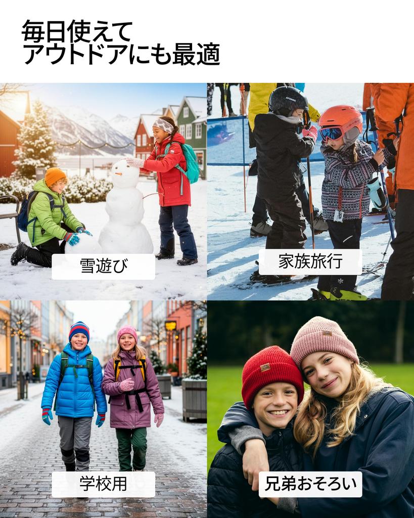 DANISH ENDURANCE Czapka dzianinowa z wełny merino z podszewką z polaru Idealna na jesień i zimę, Rozmiar, Czarna,