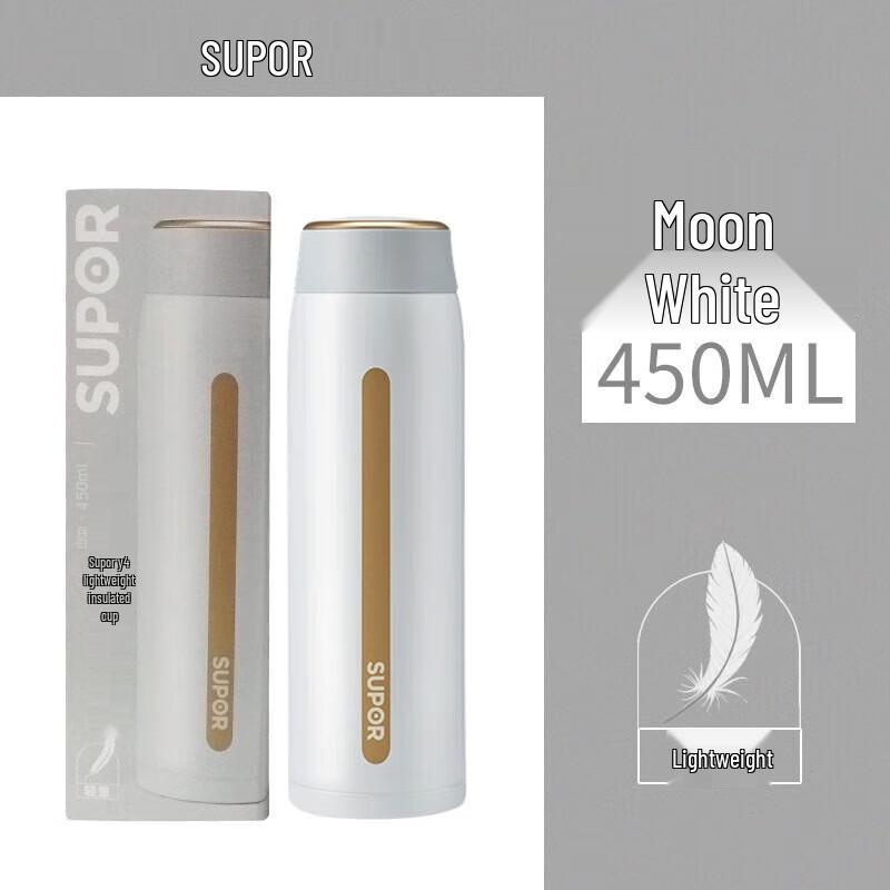 SUPOR Lightweight Portable Insulated Bottle