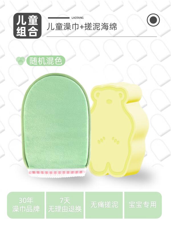 Exfoliating Bath Sponge & Scrubber