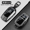 GQUL6 Zinc Alloy Key Pack Highlander Camry CALLORA RAV4 RITZ For TOYOTA CROWN Car Key Decorative Housing