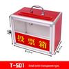Portable Aluminum Alloy Ballot Box with Lock