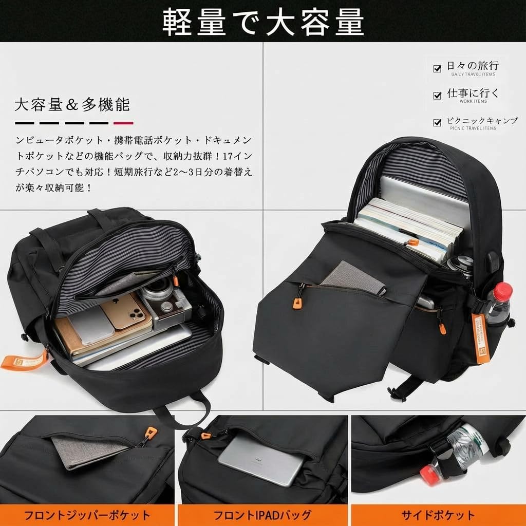 BOTATA Backpack for Men and Women, 30L Large Capacity, Waterproof, Lightweight, with USB Charging Port, Fits 15.6-inch Laptop, Carry-on Case