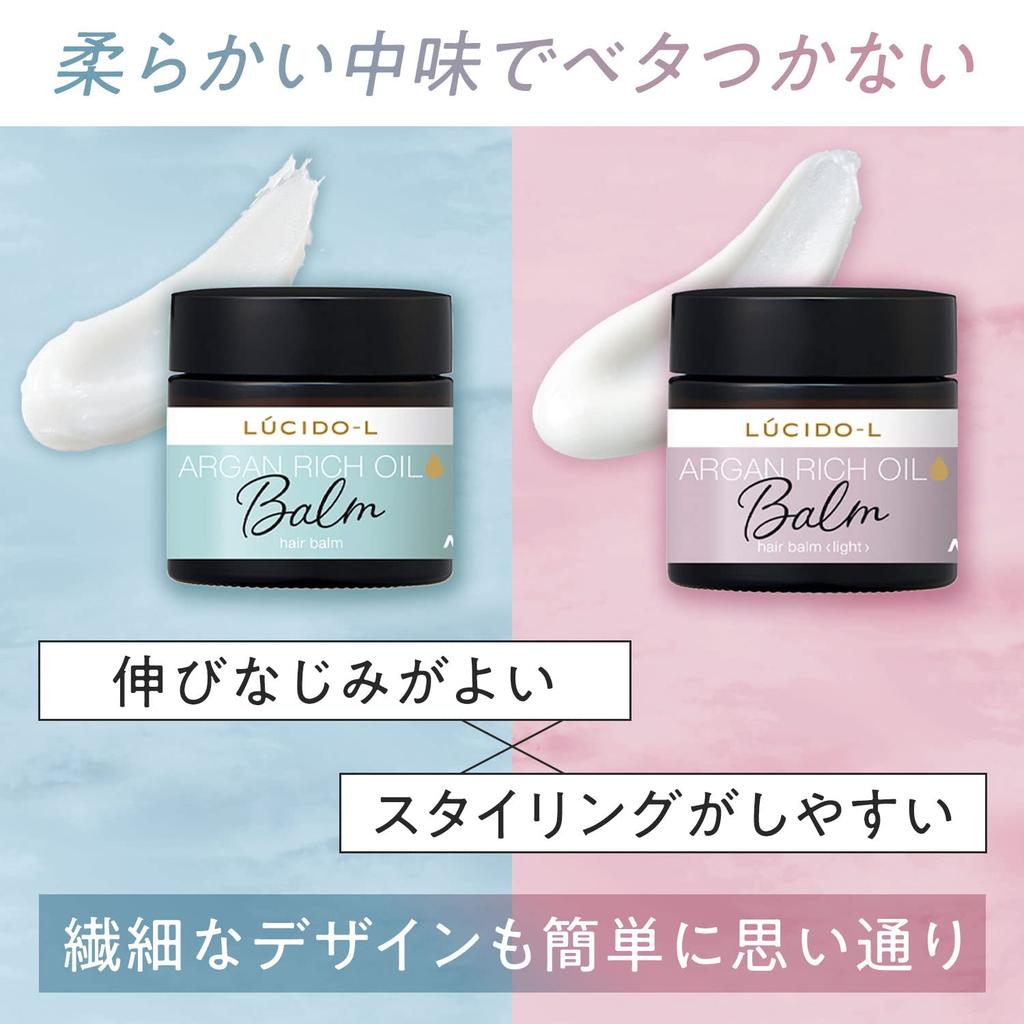 Melty Hair Balm: Moisturizing Wet Look [Argan Oil Hair Wax]