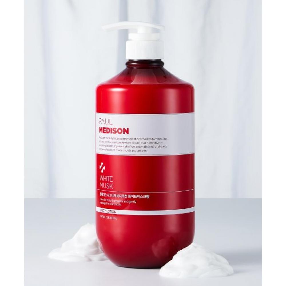 Paulmedison Signature Лосьон для тела Белый мускус 1077мл Body lotion white musk 1