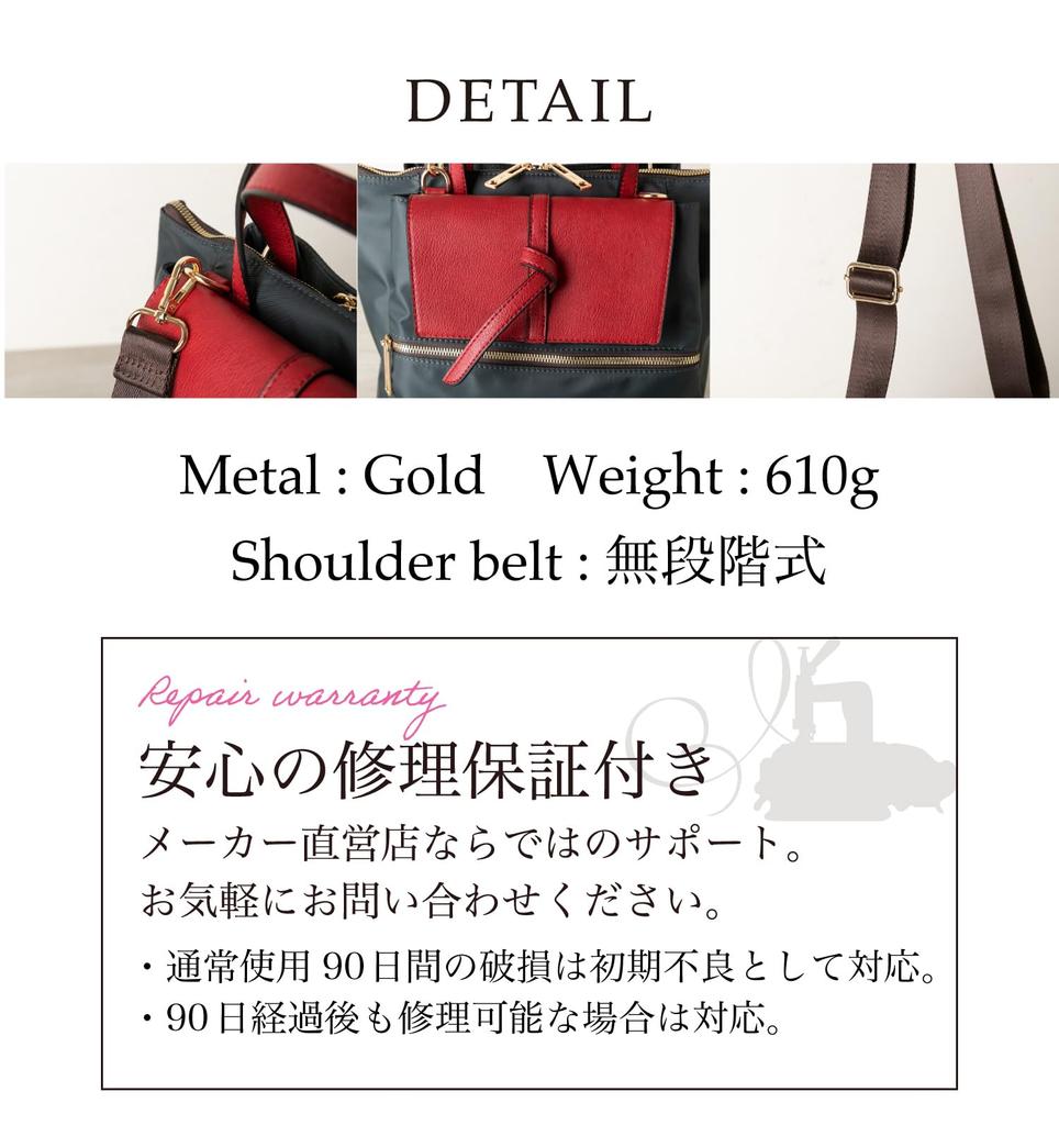 Imai Bag since 1977, QUAY 3-Way Water-Repellent Nylon BackpackDiaper Bag, Lightweight, Simple, for Women, Perfect for Respect for the Aged Day,