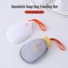 Super Soft Multifunctional Exfoliating Bath Foaming Mesh Bag