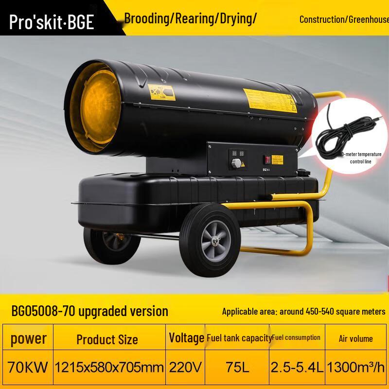 Baogong Industrial Diesel Hot Air Heater