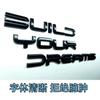 For BYD Atto 2 Atto 3  Yuan Plus Yuan UP Full Coverage No Drill Blackout Badge Sticker Modification Right-hand Drive