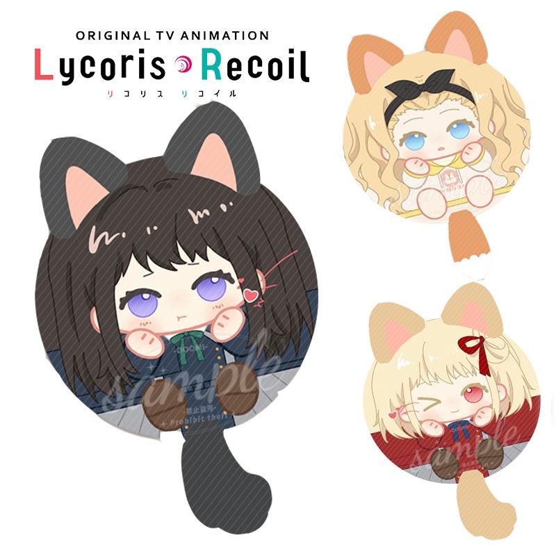 Lycoris Recoil Plush Toy Keychain Bag Pendant Keyring Doll Takina Chisato Hutao