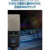 Condenser microphones, directional microphones that can be selected from 9 types [genuine domesti...