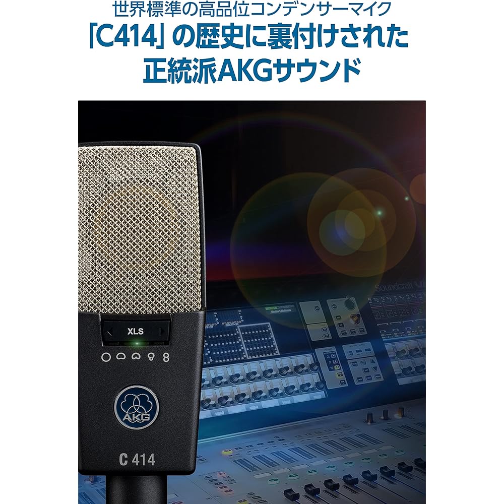 Condenser microphones, directional microphones that can be selected from 9 types [genuine domesti...