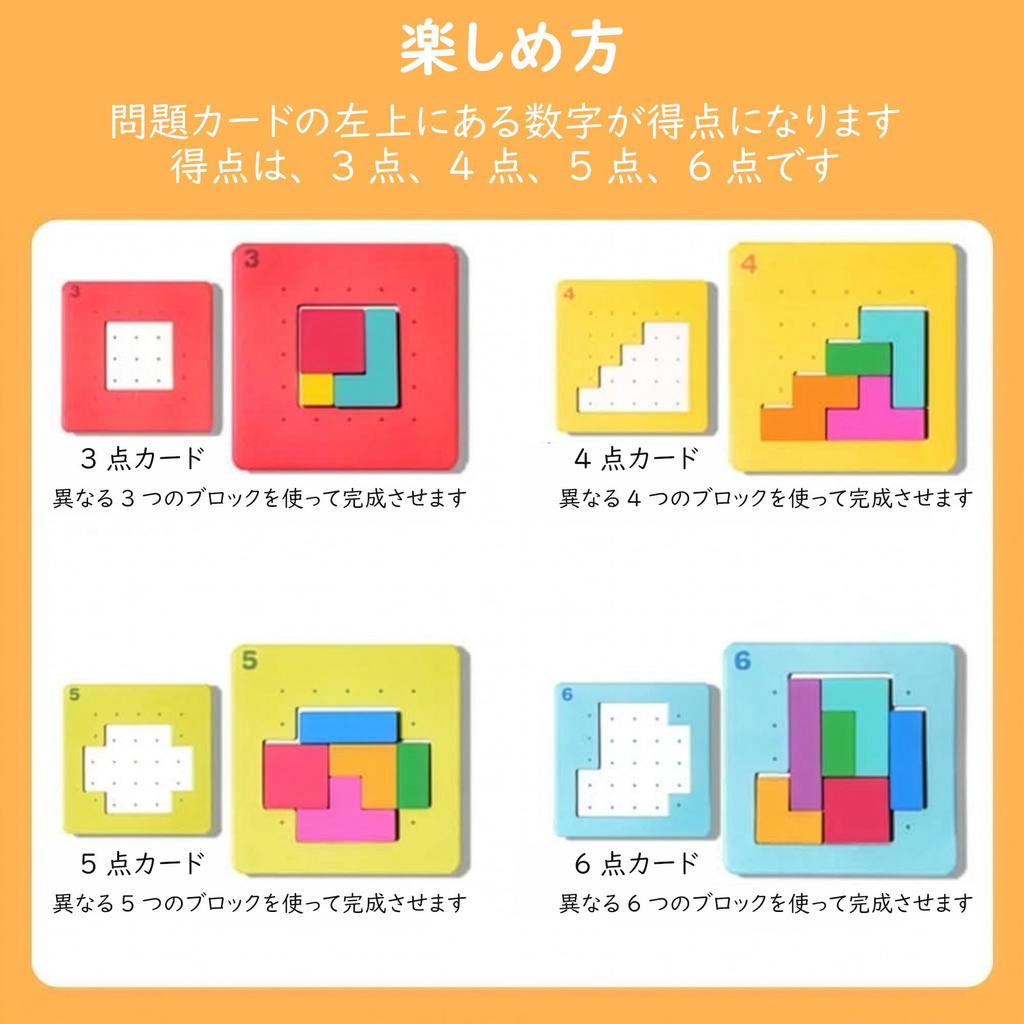 Techspace Educational Speed Challenge Storage Japanese Instruction Manual Brain Training Puzzle Improves Thinking Skills and Board Early Birthday Gift
