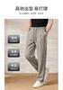 Spring and Summer Lightweight Casual Pants for Men