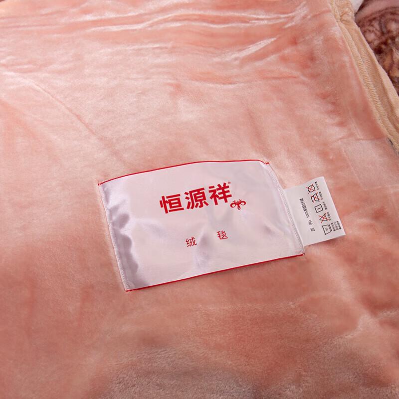 Hengyuanxiang Golden Mink Fleece Blanket