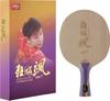 Nittaku Table Tennis Shakehand Model Used by Sun Offensive Shakehand Hurricane Hayate FL NC0503 Racket, Yingsha, Racket, Flare,