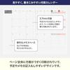 Hobonichi Techo 2026 English Version MOTHER Clay Figure A5 1 Day Page January Monday Start