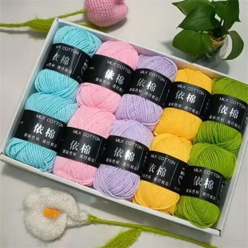 10pcs/set  500g Combed Milk Cotton 4-strands for Hand Woven Baby Yarn Ball DIY Bouquet Material Bag Doll Blanket Scarf