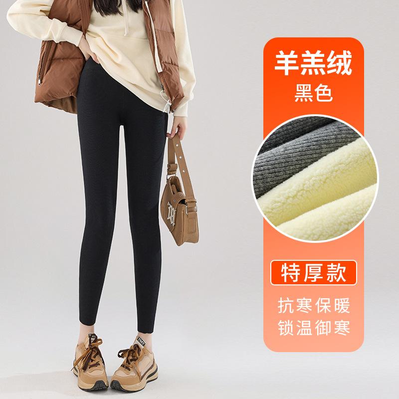 Fleece Thickened Lamb Wool Leggings for Women's Outer Wear, Winter New Slim-fitting and Thin Large-size High-waisted Threaded Thermal Pants