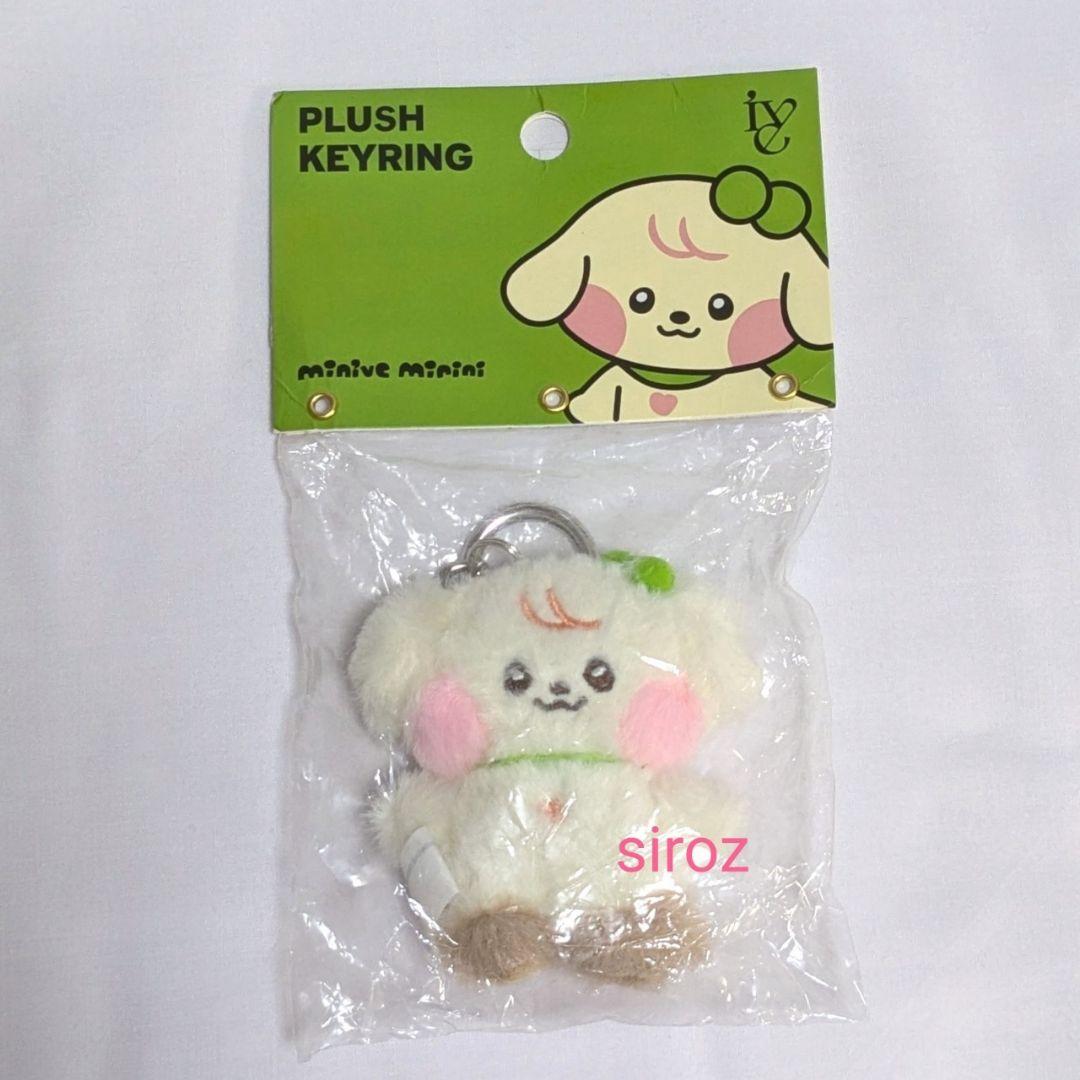 

[Б/У] Просьба Кума-сана: 2 товара в комплекте