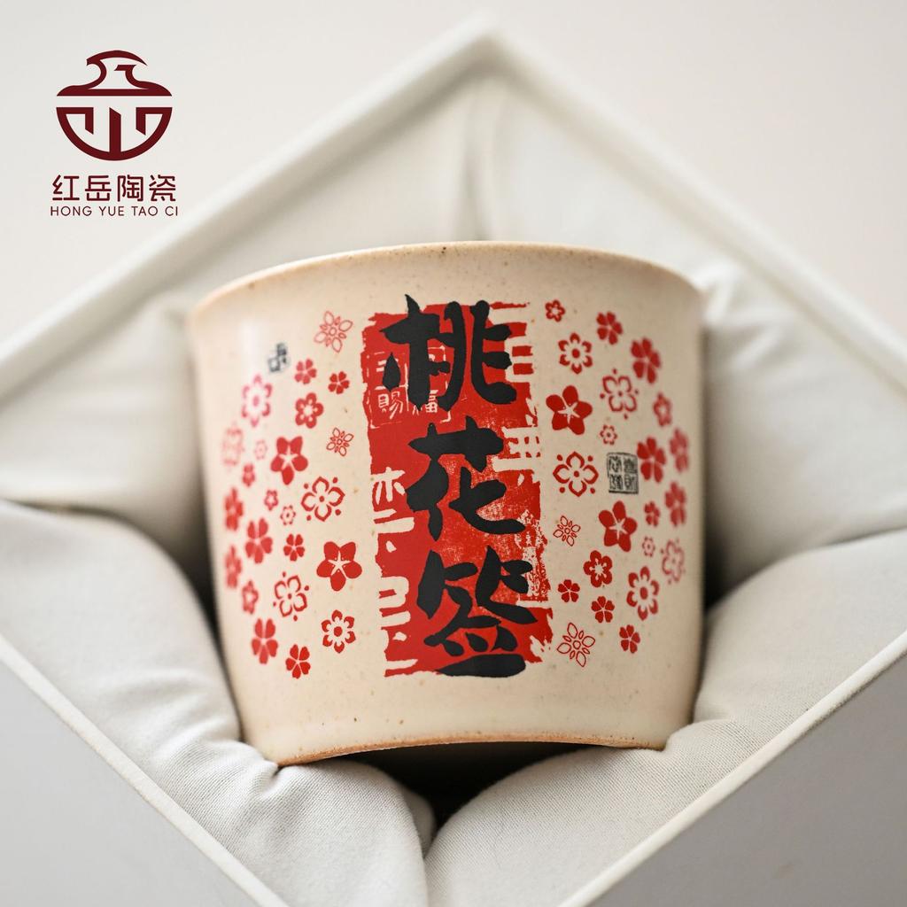 Master Cup Large Capacity Personalized Teacup Ru Kiln Plant Ash Handwritten Signature Peach Blossom Sign Good Luck Sign Coke Cup Teacup