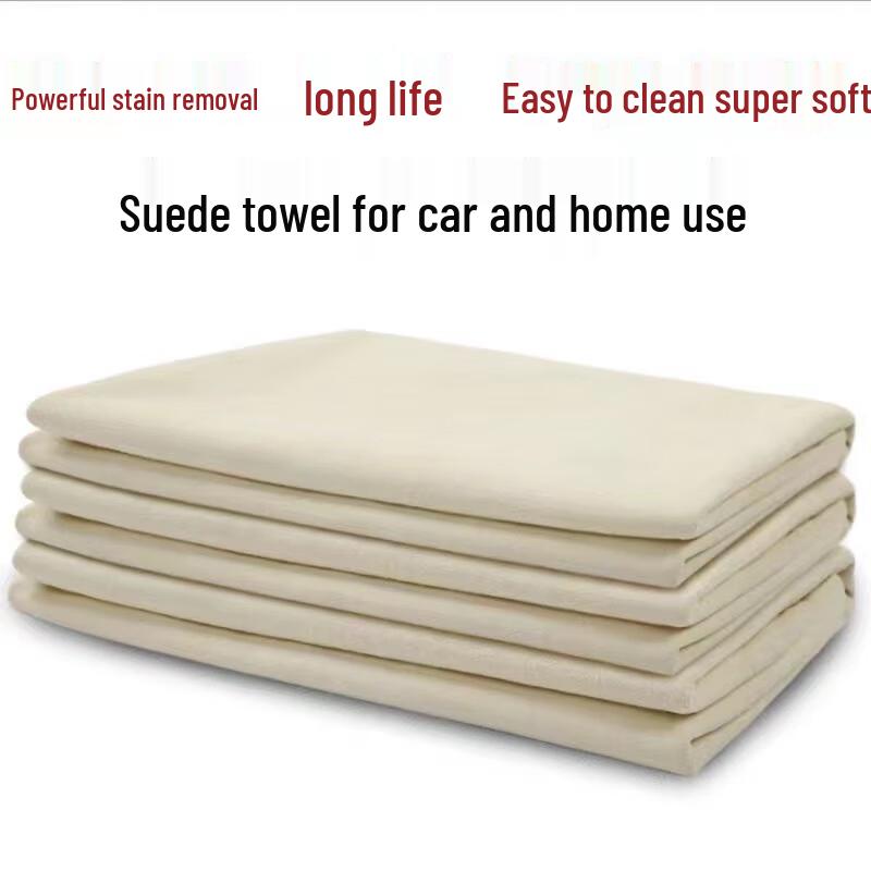 Super Absorbent Chamois Car & Glass Cleaning Towel