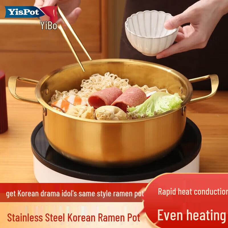 

YiBo 22cm Stainless Steel Korean Ramen Pot