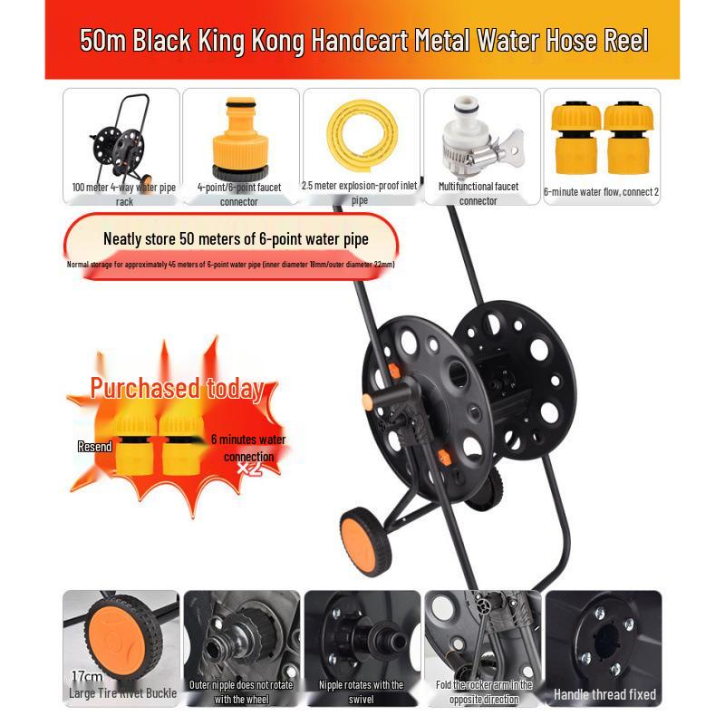 Rice Water Pipe Frame & Car Wash Gun Splitter Storage Rack Reel for Garden Watering Tools