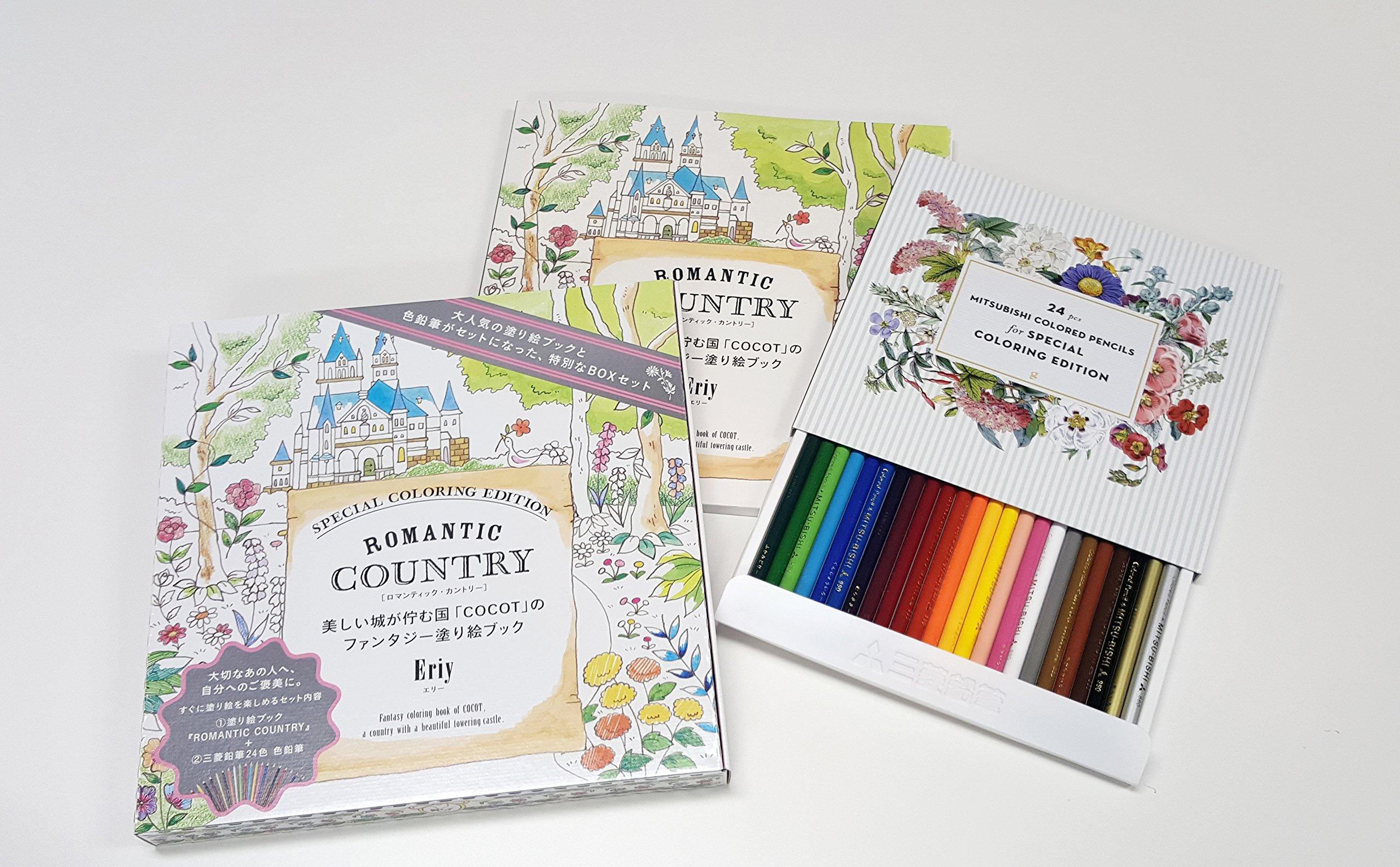 

Romantic Country Special Coloring Edition 24-Color Pencil Set (Variety)